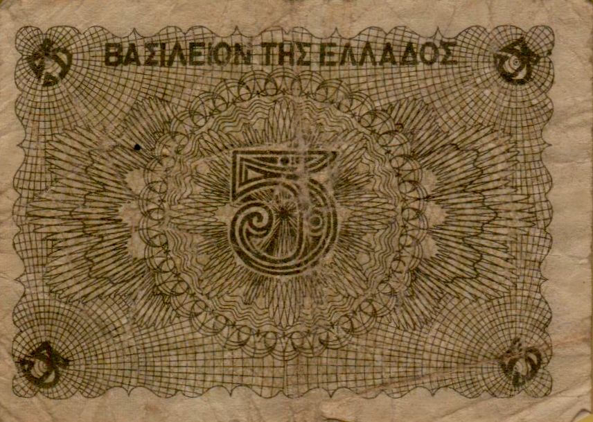 Greece 1 1945 VF P-321